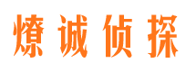 五通桥市婚外情调查